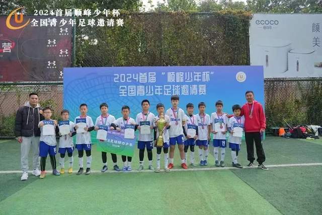 田中碧：英超日常比赛的对抗水准，堪比世界杯与欧冠
